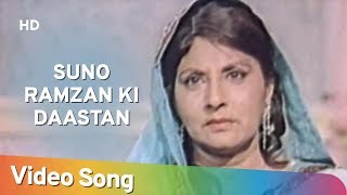 Suno Ramzan Ki Daastan | Alam Ara (1973) | P.Jairaj |Husn Banu | Tiwari | Mohan Choti