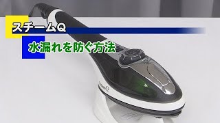 JSE-4874\u0026JSE-ZB　水漏れを防ぐ方法