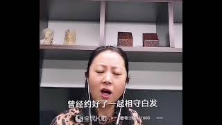 一开始说陪你到老的人现在他还在吗？