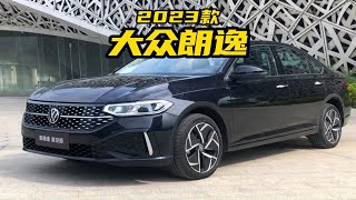 10万级家轿“卷王”，百公里综合油耗5.6L，带你了解2023款朗逸