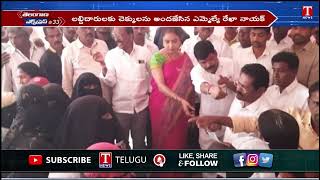 MLA Rekha Naik Distributes Kalyana Lakshmi Cheques To Beneficiaries | T News