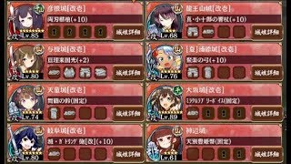 武神降臨!  伊達政宗　普通【城プロRE 彦根城+大坂城+☆5改以下イベユニ】