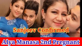 Aila மாறி oru Laila | Sanjeev Alya 2nd Pregnancy Confirmed