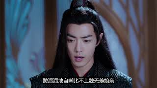 《陈情令》第11集：温旭围攻云深不知处 无羡忘机被迫来岐山