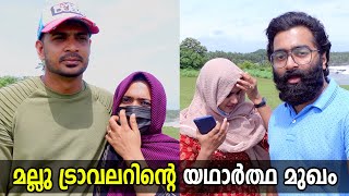 മല്ലു ട്രാവലറിന്റെ യഥാർത്ഥ മുഖം 😨😨😨 | Mallu Traveler | Raptor | ztalks | Episode 359