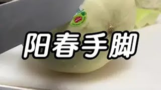 《阳春手脚》矢口，乎 宝藏小说 文荒推荐 适合女生看的小说推荐