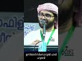 ഉറക്കം വരാത്ത sleeping disorder ഉള്ളവർ കേൾക്കുക ഉസ്താദ് സിംസാറുൽ ഹഖ് ഹുദവി