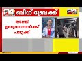 കൊയിലാണ്ടിയിൽ മയക്കുമരുന്ന് പരിശോധനക്കിടെ പൊലീസിന് നേരെ ആക്രമണം അഞ്ച് ഉദ്യോഗസ്ഥർക്ക് പരുക്ക്