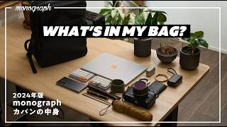 【2024年版】ガジェットYouTuber「monograph」のカバンの中身 / What's In My Bag?