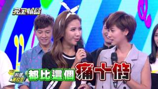 【SHOWBIZ LIVE】料理高校生粉絲見面會 -20151023(五)完全娛樂 PART4