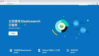 Elasticsearch核心技术与实战 - 64   在公有云上管理与部署Elasticsearch集群