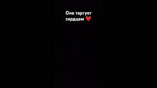 #остаппарфенов  заметь 🙏