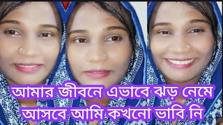 আমি মারিয়া একজন পুলিশ অফিসারের মেয়ে হয়ে কেন প্রতিবেদনের সামনে