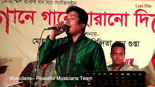 Pakhitar Buke Live by Rashed with Peaceful Musicians Team