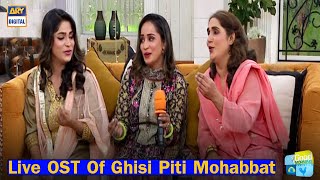Live OST Of Ghisi Piti Mohabbat By Saniya, Muqaddas And Shehnaz