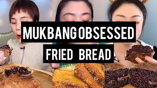 [Portrait] Mukbang ASMR | Fried Pumpkin / Purple Rice Bread 南瓜饼 紫米手抓饼 Kwai Eating