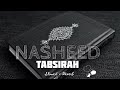 Tabsirah Nasheed(slowed+reverb) محمد المقیط تبصرہ| Al muqit