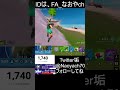 参加型配信！！初見さん大歓迎！（フォートナイト fortnite）