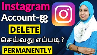 How to Delete Instagram account Permanently in Tamil & Recover Deleted Instagram Account