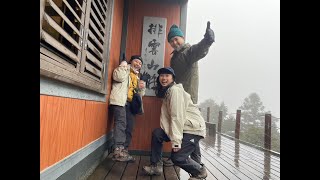 20220219-20 三個發芬的人雪季又寒流上玉山！