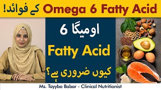 Benefits Of Omega 6 Fatty Acid Ke Fawaid | Omega 6,3,and 9 Ke Fawaid