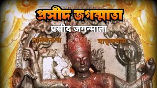 শক্তি মন্ত্র ।। शक्ति मन्त्र ।। SHAKTI MANTRA