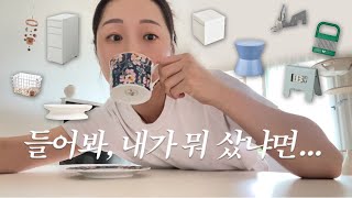 하나쯤 있으면 더 좋은 🧺 정리템부터 인테리어 꿀템 12가지 (with maket B)