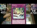 【遊戯王】デュエル・オブ・ハイランダー 撮影会 ２【対戦動画】