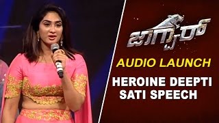 Heroine Deepti Sati Speech | Jaguar Telugu Movie Audio Launch | Nikhil Kumar | Jagapathi Babu