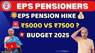 Minimum Pension Hike Confusion ₹5000 vs ₹7500 | EPS 95 Pensioners