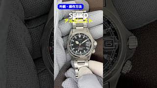 【外観・操作】SEIKO Alpinist セイコー アルピニスト 4S15-6000 SS 黒文字盤 簡易方位計機能 ブレス仕様 オートマチック [代行おまかせコース]