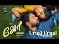 Urugi Urugi - Video Song | Joe | Rio Raj | Hariharan Ram.S | Siddhu Kumar | Dr.D.Arulanandhu