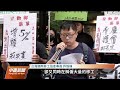 增加2.8萬移工解決缺工？ 勞團：沒有對症下藥｜20230530 公視中晝新聞