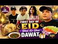 🍛 Bhai Ke Ghar Eid Dawat  First Day of Eid Al Adha 2026 ✨