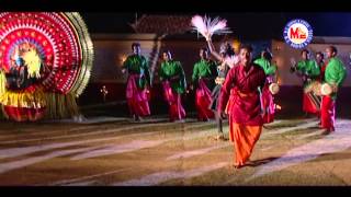 ആടുപാമ്പേ | AADUPAAMBE  | KAAVU | Malayalam Folk Songs | HD Official
