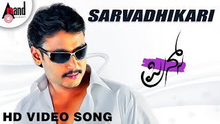 Prince | Sarvadhikari | HD Video Song | Darshan | Nikitha | Jennifer Kotwal | V.Harikrishna