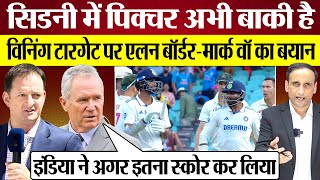 Sydney Test: What’s a Winning Total for India? | Allan Border, Mark Waugh Analysis, Ind vs Aus