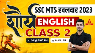 SSC MTS Havaldar 2023 | SSC MTS English Classes By Shanu Rawat | Class 2