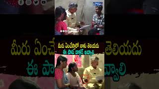 మీరు ఏంచేస్తారో నాకు తెలియదు ఈ పాప డాక్టర్ అవ్వాలి