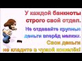 Вам Подарили Кошелёк Срочно Выбросьте его 💥 Совет от Эзотерика Андрея Дуйко @Андрей Дуйко