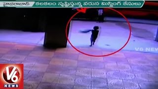 5 Years Old Boy And 4 Girls Missing In Hyderabad | Parents Files Complaint To Police | V6 News