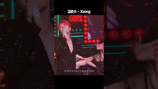 김준수 - Xsong (엑스송) | 2023 XIA Junsu Recreation 콘서트 눈콘 직캠 | 시아준수 레크콘 ジュンス