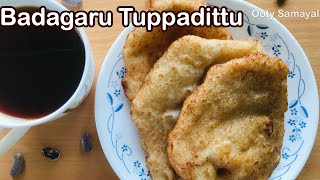 Badaga Food | Badagaru Tuppadittu | Ennittu  | Thuppathittu | Traditional Badaga Food