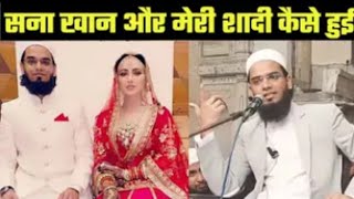 Mufti Anas Aur Shana Khan se Shadi Ka full details, Anas new bayan