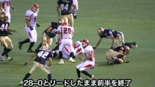 アメフト◆2009オービックシーガルズ秋リーグ戦　vs日本ユニシス