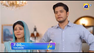 Dao Episode 79 Promo | Tomorrow at 7:00 PM only on Har Pal Geo