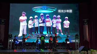 Infinity Dance Challenge 2024 Under 12 Group Showcase 阳光少年团1