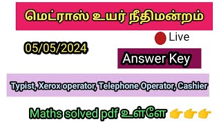 Madras high court Typist\\Xerox&Telephone Operator|Cashier exam Test questions Answer key Discussion