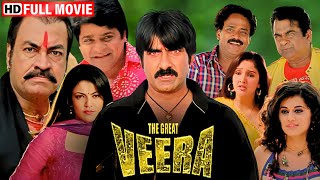 The Eagle Veera | Full Hindi Movie | Ravi Teja, Taapsee Pannu | Superhit Dubbed Movie | South Movies
