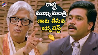 Oke Okkadu Movie Best Scene | Raghuvaran & Arjun Sarja Interview Scene | Vadivelu | Telugu Filmnagar